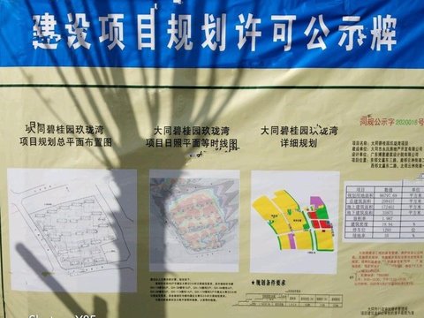 泗阳翡翠城二手房出售 9800元/㎡ 次新精装房源信息