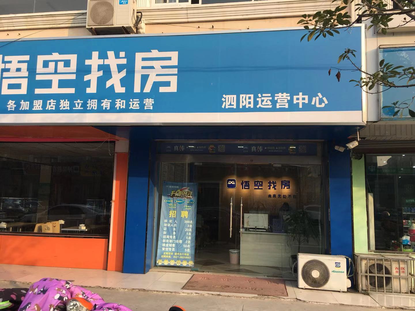 泗阳城东板块租房攻略 整租合租价格参考及注意事项