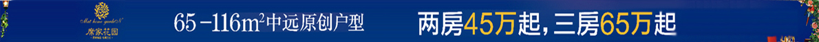 泗阳城区核心二手房市场分析 锦绣江南最新成交价参考