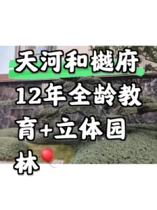 泗阳雨润广场周边板块小区大全 盛世嘉园配套与生活便利度评测