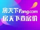 泗阳水晶国际二手房购买全攻略 精装住宅房源挑选技巧