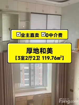泗阳佳源·四季公馆开盘信息汇总 均价8200元/㎡ 购房必看攻略