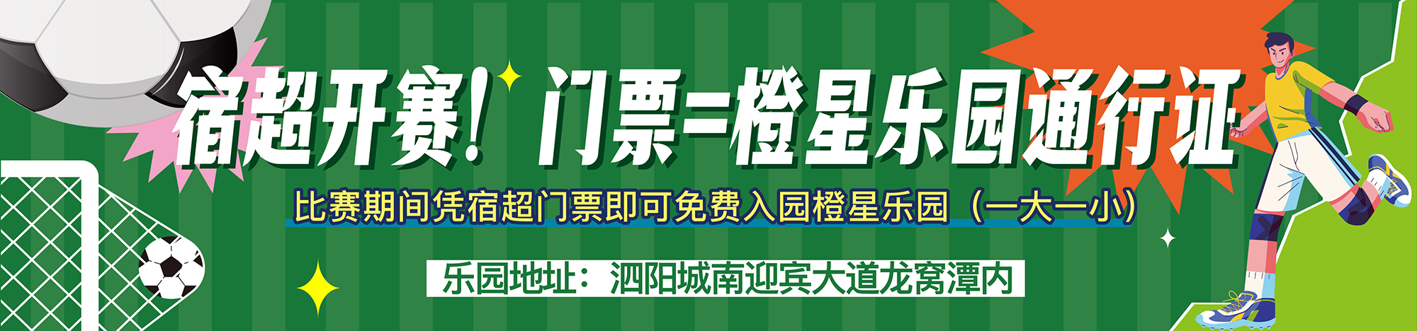 泗阳碧桂园泗都府开盘信息汇总 均价8500元/㎡ 购房必看攻略