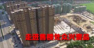 泗阳城区二手房市场分析 运河名门府最新成交价参考