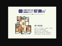 泗阳雨润广场周边租房攻略 整租合租价格参考及注意事项