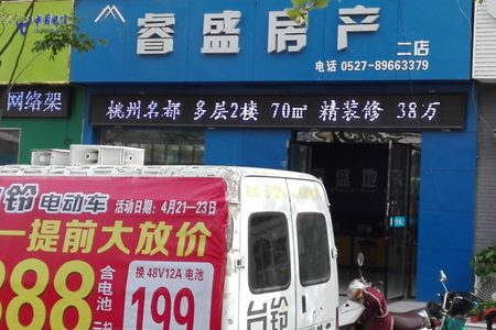 泗阳雅居乐·富春山居开盘信息汇总 均价8000元/㎡ 购房必看攻略 开盘 新房
